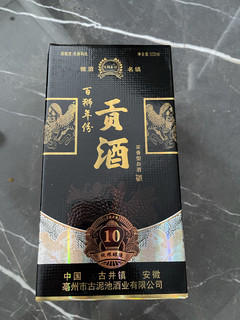 炎炎夏日，来一杯美味的古井贡酒尝尝