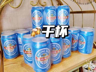 燕京11度蓝听清爽啤酒330ml*24听