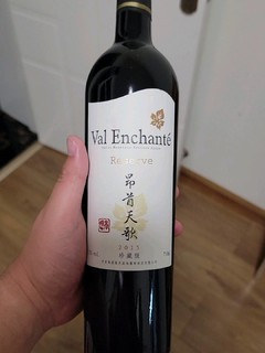 国产红酒……银色高地昂首天歌