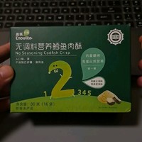 英氏鳕鱼肉酥，加入宝宝成长计划