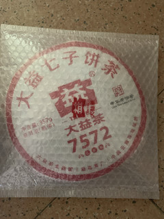 口粮茶，大益7572