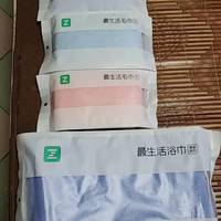 新疆长绒棉毛巾