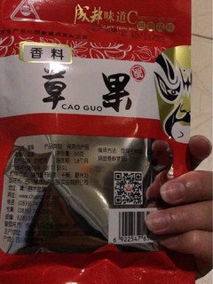 好用