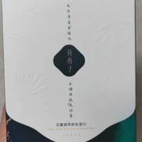 这款卸妆产品非常好用,卸妆很干净