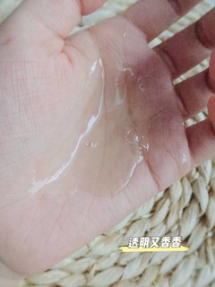 是谁往我的头发里吹了空气？还是青柠味的！