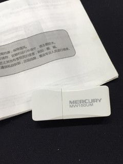 凑合用的MERCURY网卡MW150UM