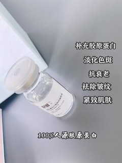 抗皱补水就用它，绝了~