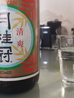 月桂冠 清酒