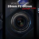 福伦达VM28mm F2 Ultron体验：复古，但又不那么复古的稳妥之选！