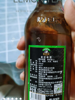 老挝黑啤酒～顺滑好下口，啤酒届的一股清流