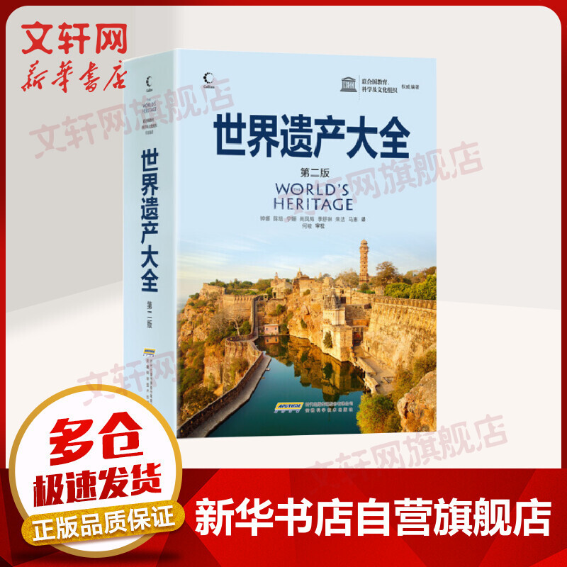 从被排挤到世界第一，中国这些“宝藏”背后，诉说着怎样的故事？