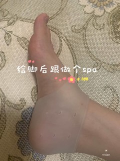 精致女孩的心机小物