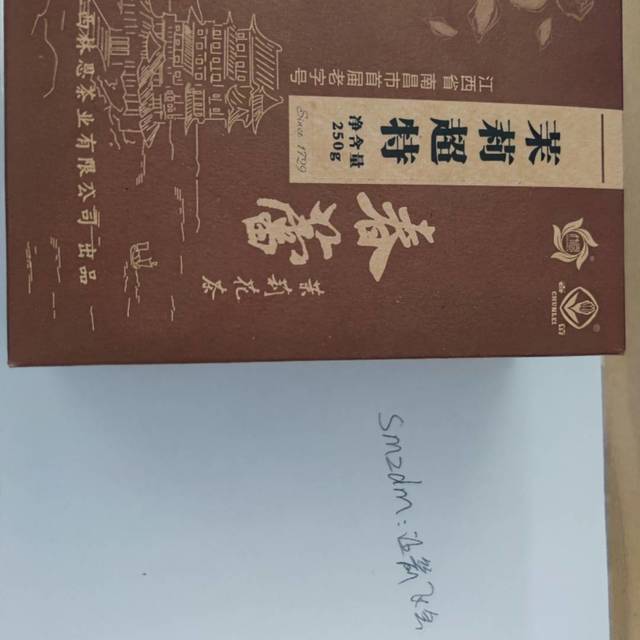 口粮茶真实体验，值不值自己评估产品