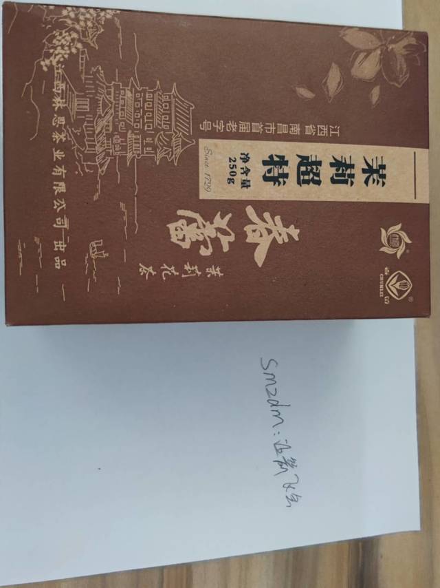 口粮茶真实体验，值不值自己评估产品