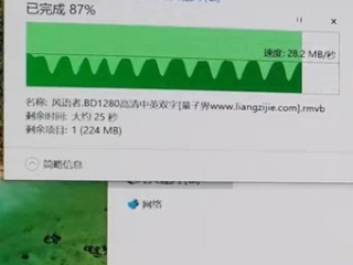 学生党的福音 追剧学习两不误 优盘