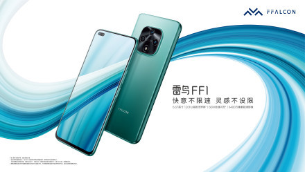 TCL手机回归，雷鸟FF1发布：6.67英寸 120Hz 屏、66W闪充、双模5G