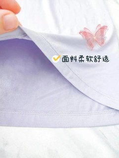 即舒服又时尚的吊带睡衣👗