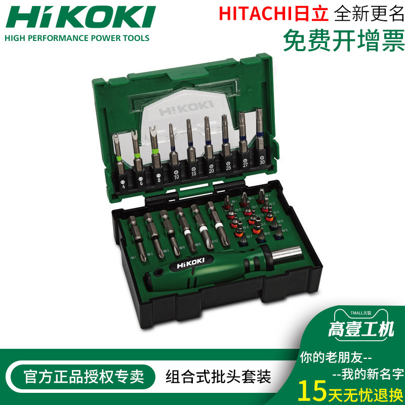 我的工具箱 - 普通DIY爱好者的普通工具