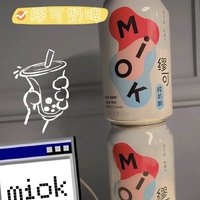 别人喝啤🍺我喝奶🥛