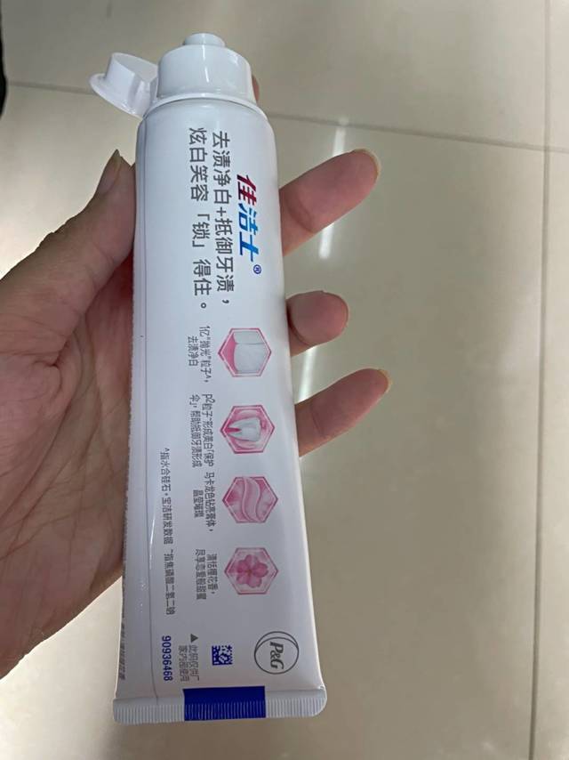 佳洁士牙膏真的太好用了吧，你值得拥有!