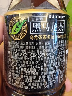 喝光30瓶茶饮料的第11瓶：三得利黑乌龙