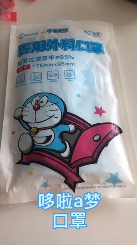 哆啦a梦的口罩，不用千篇一律了