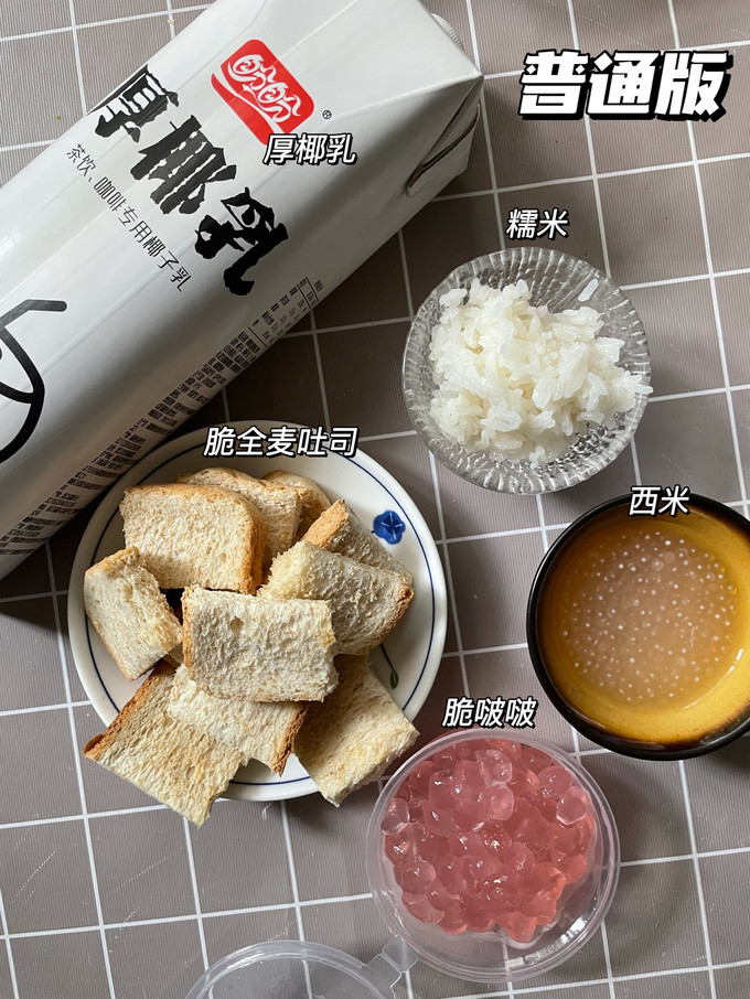 盼盼饮料