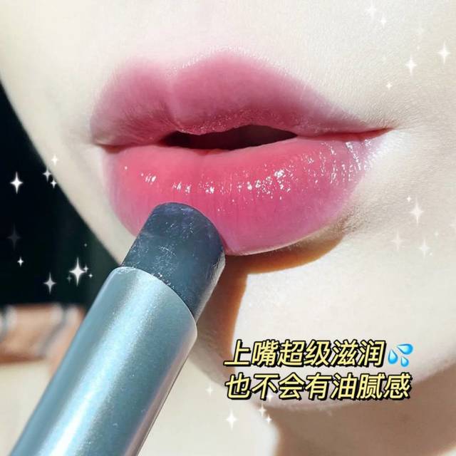 会变色的“口红”？不，它只是唇膏！！！