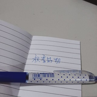 这支笔可以说是YYDS