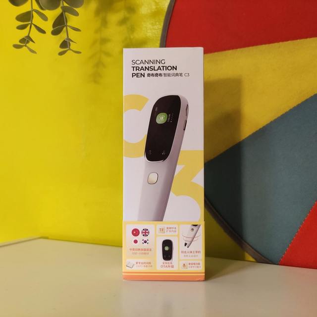 奇布奇布智能词典笔C3测评，语言学习的好伴侣
