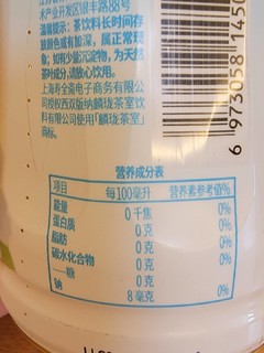 喝光30瓶茶饮料的第15瓶：麟珑茶室茉莉