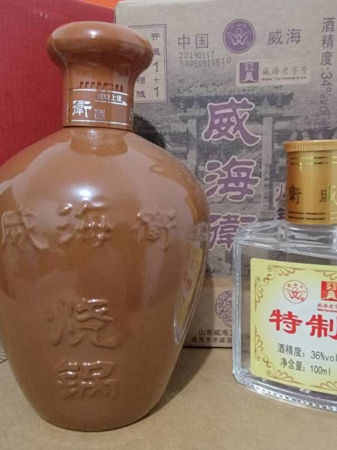 威海特产威海卫烧锅