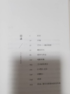 雕刻时光:文艺爱好者的必读经典