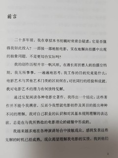 雕刻时光:文艺爱好者的必读经典