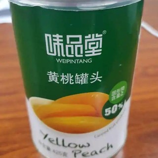 黄桃罐头