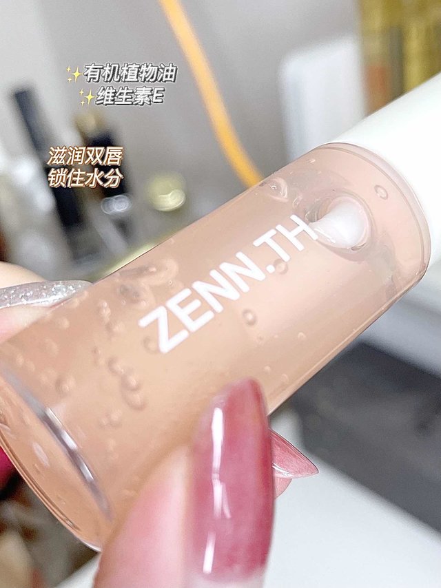 ZENNTH护唇油，再也不怕烂嘴😎