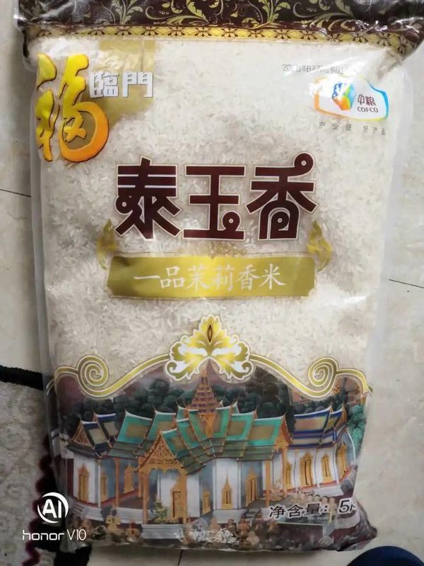 福临门泰玉香一品茉莉香米5kg