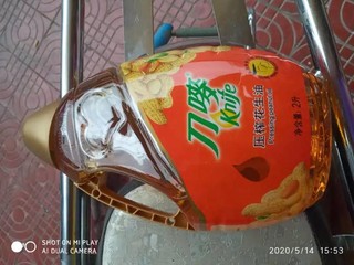 食用油