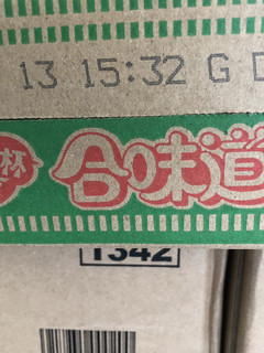 合味道