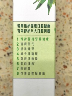 中华啥时候被联合利华收购了？这好事还坏事