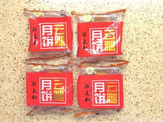 虽然个头小，但也很有料，我最爱的云腿月饼