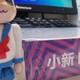 东子24期免息分期，四舍五入等于免费？小新pad plus开箱