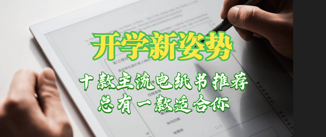 【干货分享】几个常见的Kindle导入电子书的方法