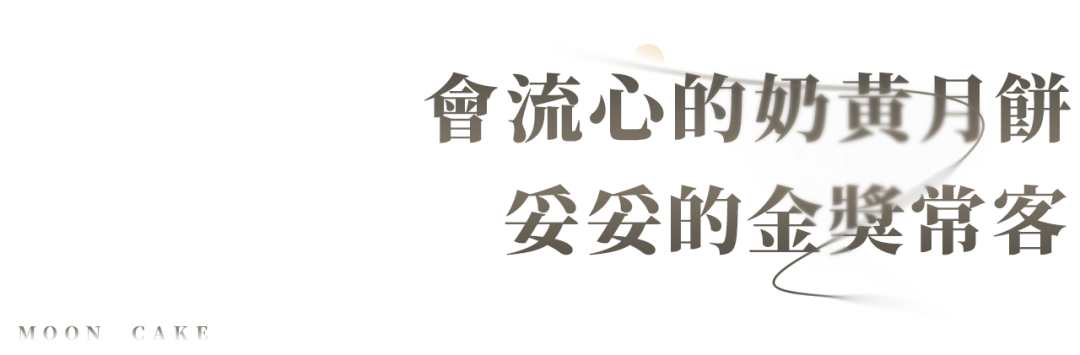 能拔丝的月饼 会发光小黄人盒 今年中秋美心玩什么 月饼 什么值得买