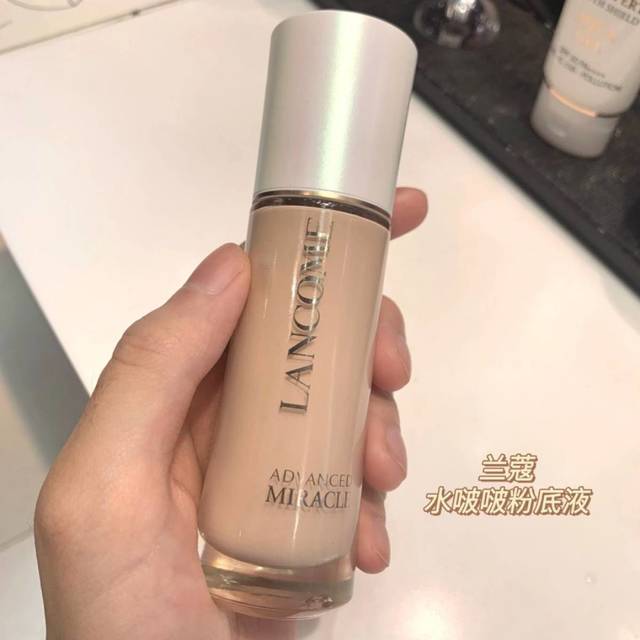 兰蔻新品水啵啵粉底液