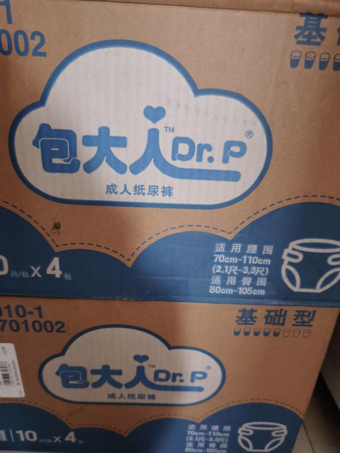 包大人纸品湿巾