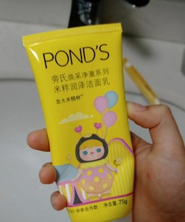 POND’S旁氏 洗面奶 平价好物