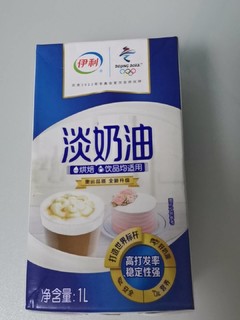 甜品必备高性价比的淡奶油