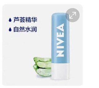 NIVEA妮维雅唇膏 颜值性价比超高