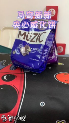 马奇新新进口夹心威化饼